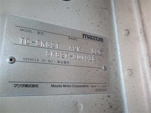 マツダ ボンゴ 小型 バン TC-SK82T(37733) 27枚目