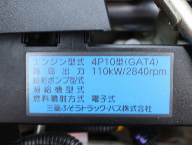三菱ふそう キャンター 小型 土砂ダンプ TPG-FBA30(112690) 26枚目