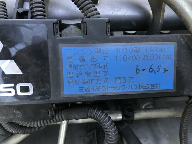 三菱ふそう キャンター 小型 バン TKG-FEB50(8436) 17枚目