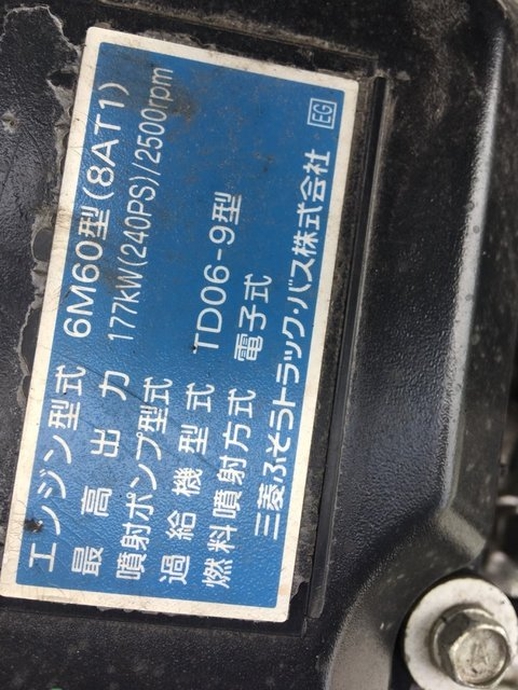 三菱ふそう ファイター 中型 平ボディ SKG-FK61F(2155) 23枚目