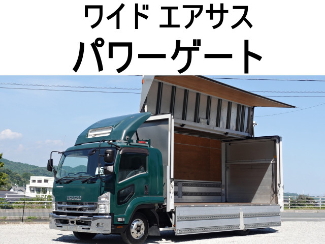 Isuzu forward Middle Wing body TKG-FRR90T2(92546) 1枚目