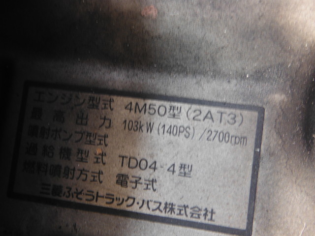 三菱ふそう ローザ その他 バス PA-BE63DE(3039) 7枚目