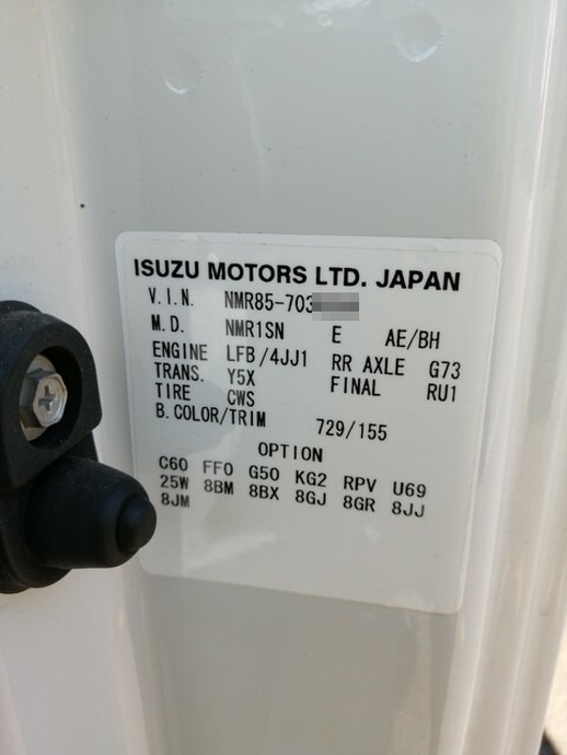 いすゞ エルフ 小型 バン TRG-NMR85AN(4828) 49枚目