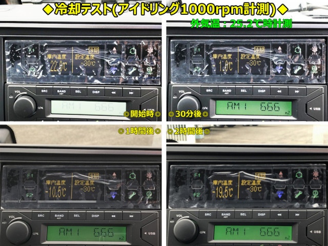 三菱ふそう キャンター 小型 冷蔵冷凍バン 2RG-FEB80(108891) 42枚目