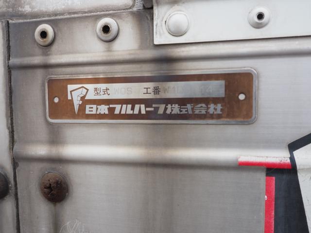 日産自動車 アトラス 小型 ウィング *********(111132) 32枚目