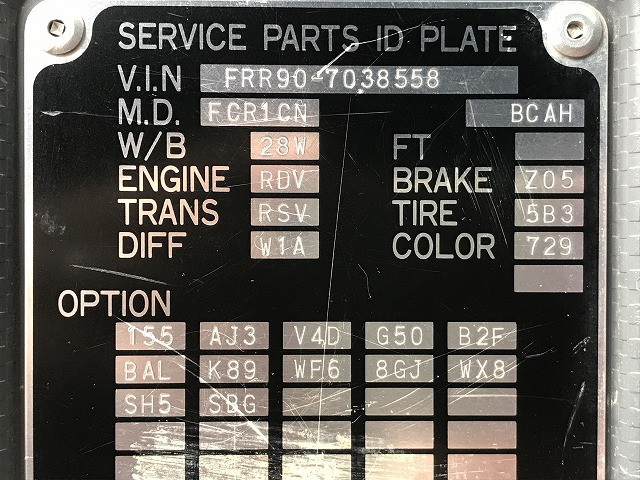 いすゞ フォワード 中型 土砂ダンプ SKG-FRR90S1(109349) 26枚目