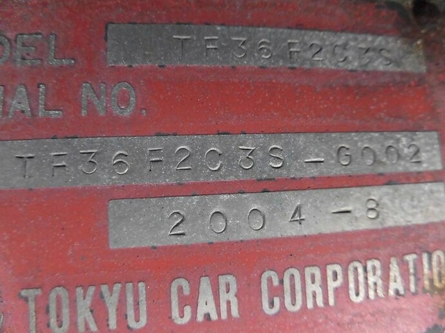 東急 その他 トレーラ（平ボディ） TF36F2C3S(8426) 17枚目