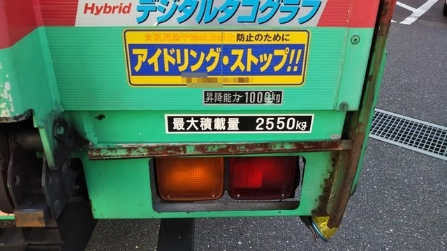 いすゞ フォワード 中型 ウィング KK-FRD34L4(3976) 31枚目