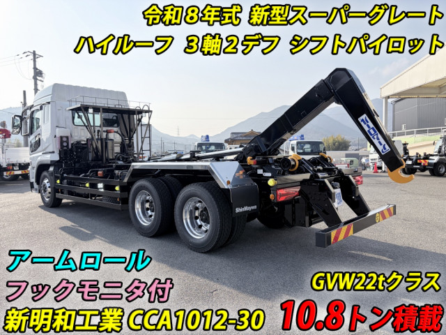 三菱ふそう スーパーグレート 大型 コンテナ専用車 2PG-FV80VY(104736) 2枚目