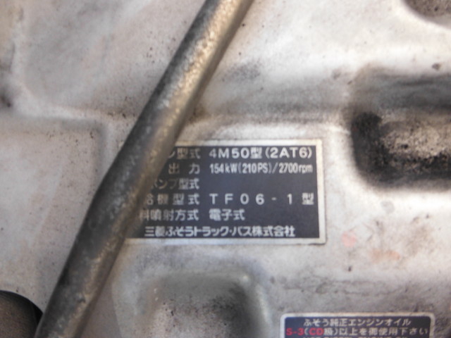 三菱ふそう ファイター 中型 幌車 PA-FK71R(1484) 21枚目