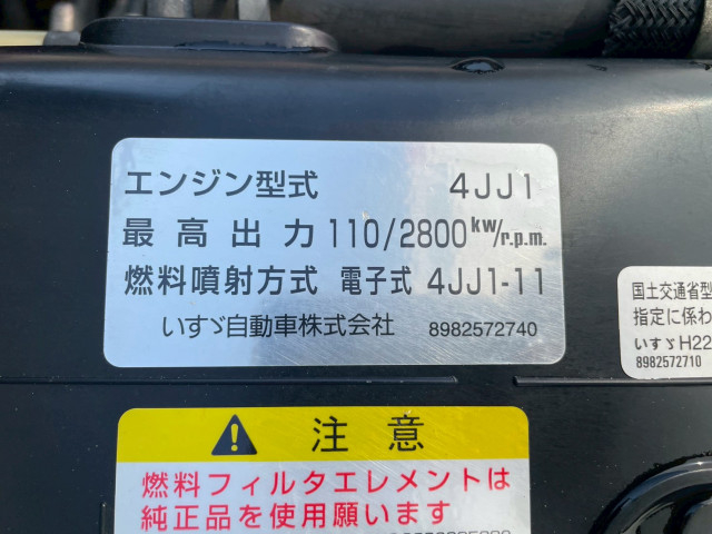 いすゞ エルフ 小型 バン TPG-NMS85AN(109152) 39枚目