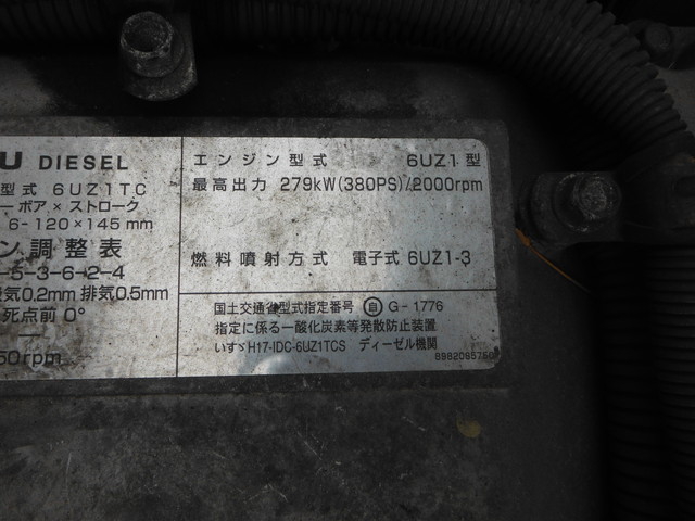 いすゞ ギガ 大型 ウィング PKG-CYJ77W8(1460) 20枚目