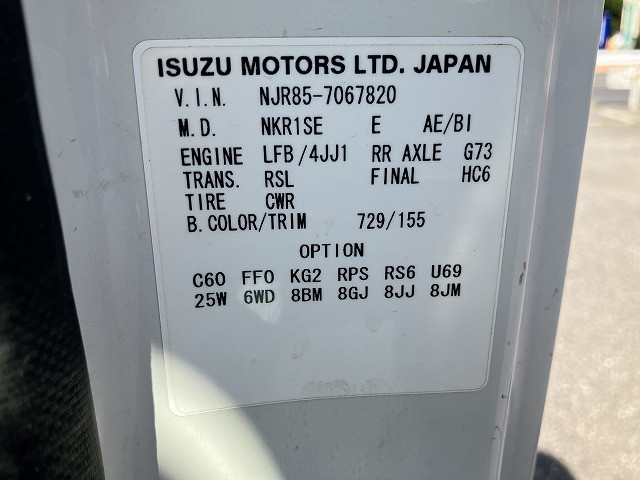 いすゞ エルフ 小型 平ボディ TRG-NJR85A(112658) 45枚目