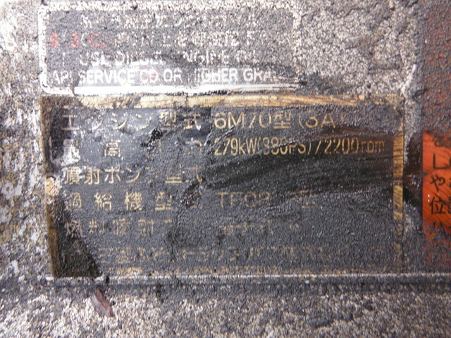 三菱ふそう スーパーグレート 大型 平ボディ KL-FV54JUZ(7133) 16枚目