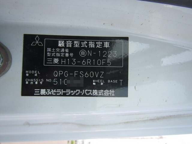 三菱ふそう スーパーグレート 大型 平ボディ（クレーン付） QPG-FS60VZ(10100) 44枚目