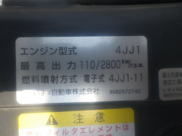 いすゞ エルフ 小型 土砂ダンプ TPG-NKR85AD(10884) 20枚目