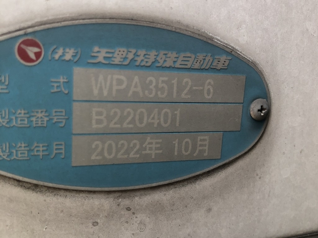 三菱ふそう スーパーグレート 大型 冷蔵冷凍ウィング 2PG-FS74HZ(107951) 40枚目
