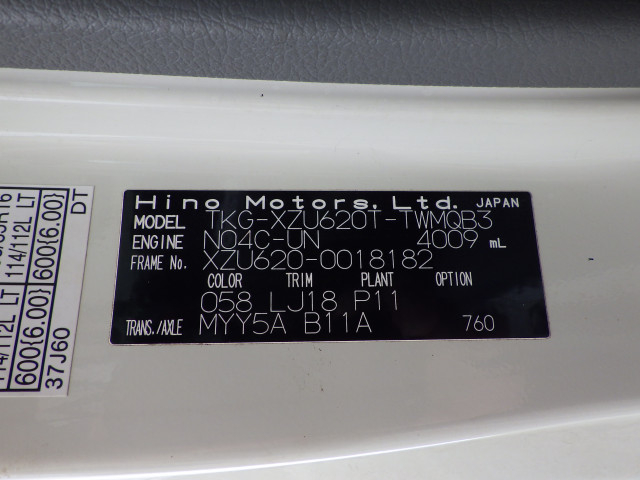 日野 デュトロ 小型 土砂ダンプ TKG-XZU620T(112096) 49枚目