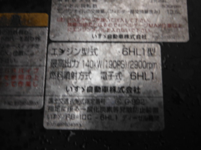 いすゞ フォワード 中型 幌車 PB-FRR35K3S(2851) 10枚目