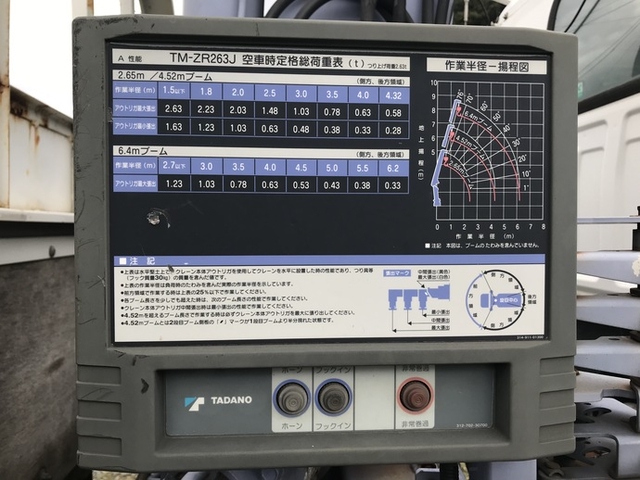 いすゞ エルフ 小型 トラッククレーン KR-NKR81LR(4973) 10枚目