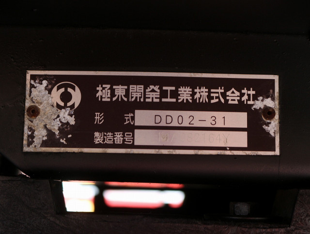 Isuzu elf Small Soil dump TKG-NJR85AD(110229) 31枚目