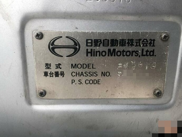 日野 プロフィア 大型 幌車（ウィング式） KL-FN2PWGA(8481) 30枚目