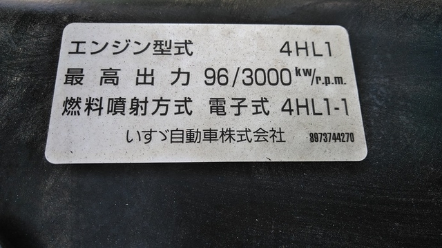 いすゞ エルフ 小型 平ボディ PB-NKR81A(2646) 20枚目