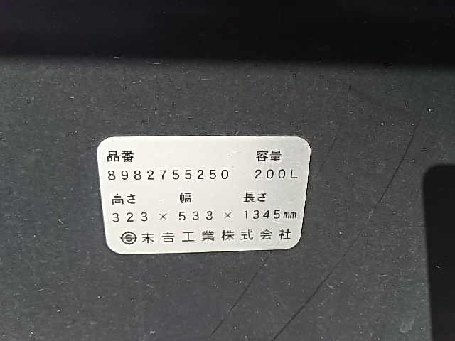 いすゞ フォワード 中型 バン TKG-FRR90S2(7549) 20枚目
