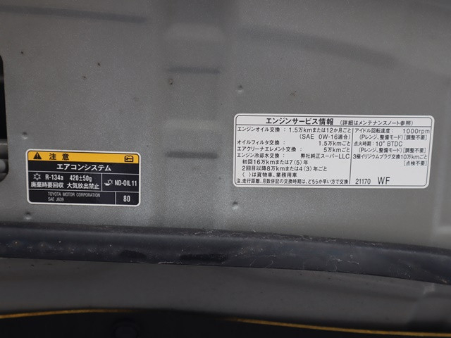 トヨタ サクシード 小型 Translation missing: ja.item.body_keijou_enum.body_keijou_light_van 6AE-NHP160V(85679) 14枚目