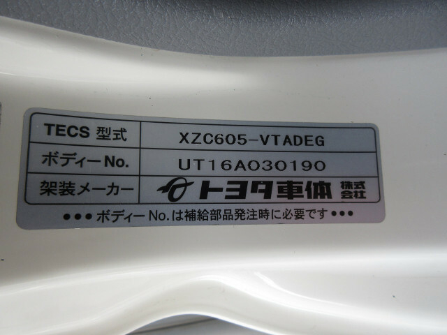 トヨタ ダイナ 小型 バン TKG-XZC605(9228) 16枚目