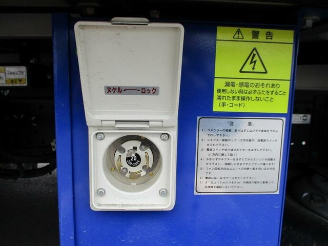 いすゞ エルフ 小型 冷蔵冷凍バン 2RG-NPR88AN(10748) 16枚目