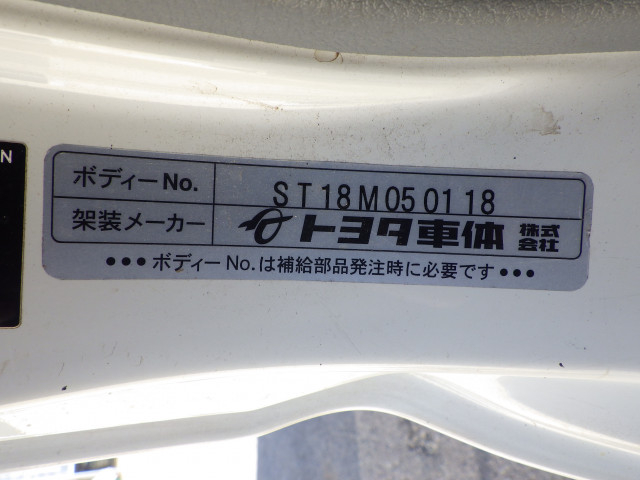 トヨタ トヨエース 小型 Wキャブ TKG-XZU605(113017) 49枚目