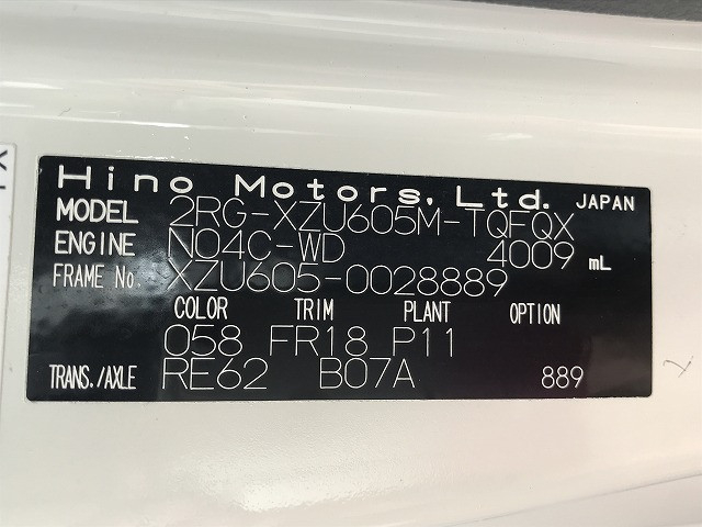 日野 デュトロ 小型 平ボディ 2RG-XZU605M(110178) 18枚目
