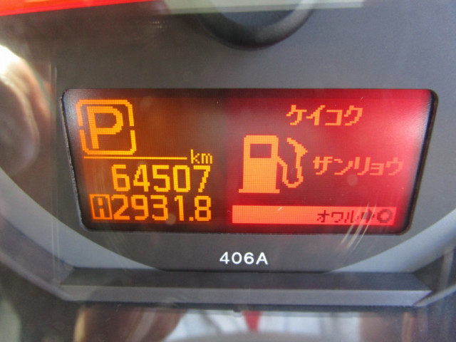日産自動車 アトラス 小型 平ボディ CBF-SQ2F24(105368) 31枚目