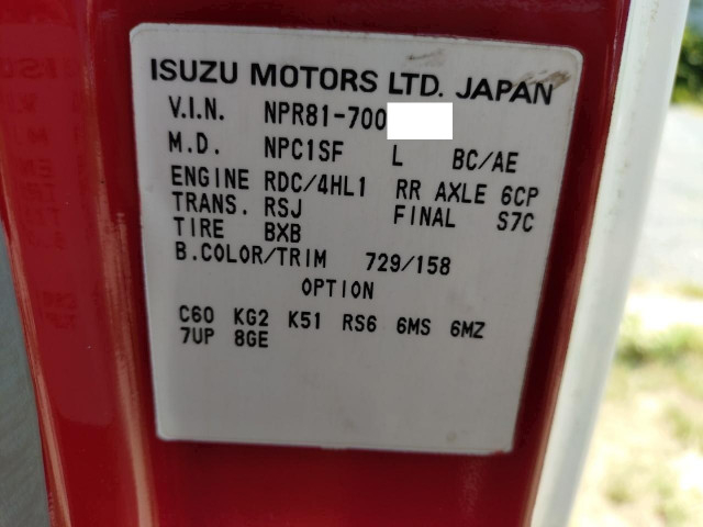 いすゞ エルフ 小型 平ボディ PA-NPR81R(110751) 37枚目