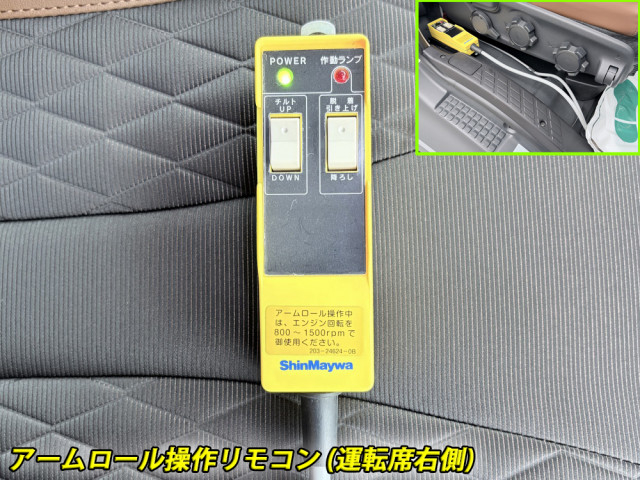 日野 レンジャー 増トン コンテナ専用車 2KG-FE2ACA(112462) 43枚目