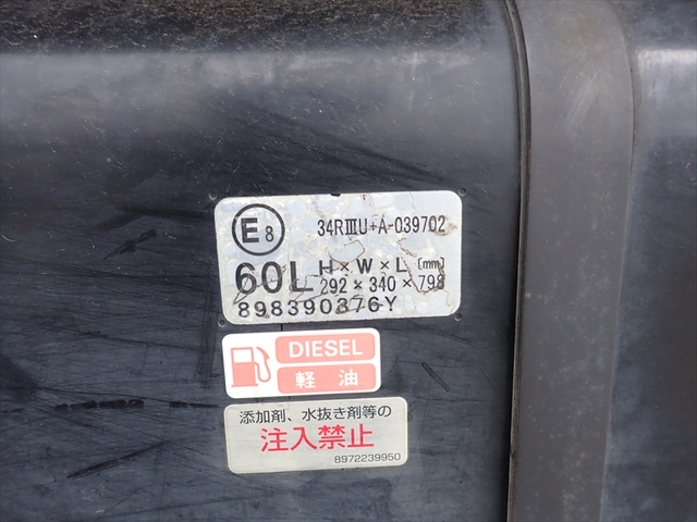 Isuzu elf Small Flat body 2RG-NJR88A(106456) 10枚目