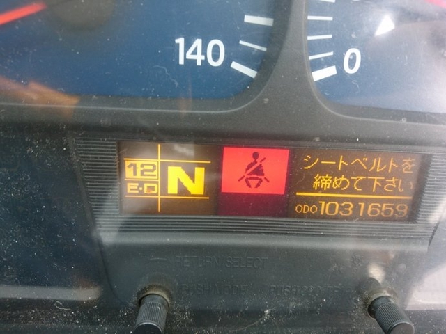 UDトラックス（日産） ビッグサム 大型 ウィング KL-CG48L(2160) 26枚目