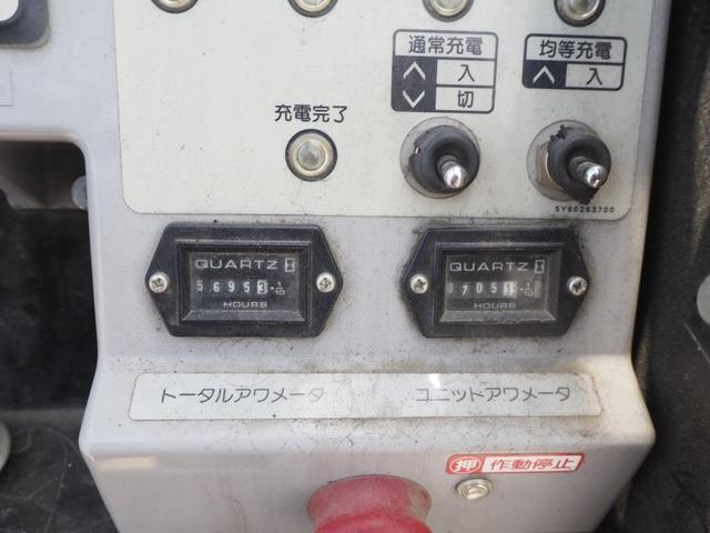いすゞ エルフ 小型 高所作業車 *********(105599) 45枚目