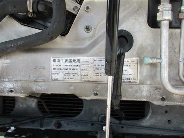 UDトラックス（日産） ビッグサム 大型 タンクローリー KL-CV27YNH(37810) 5枚目