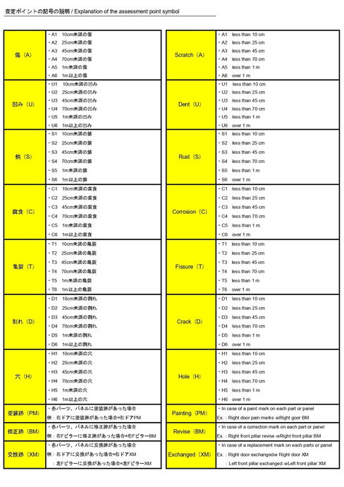 日野 セレガ 大型 バス 2PG-RU1ASDA(102311) 88枚目