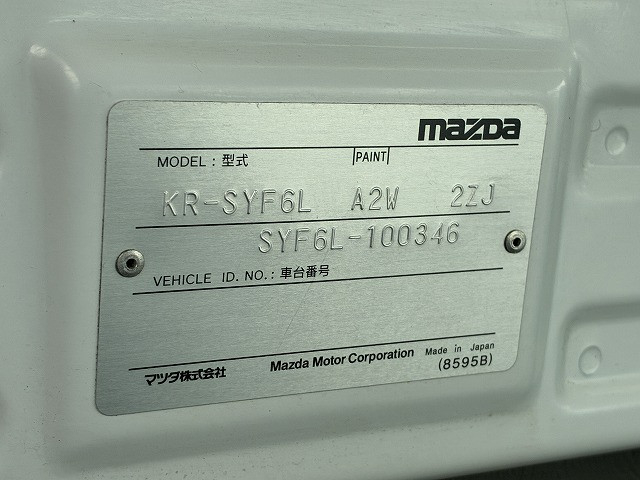 マツダ タイタン 小型 平ボディ KR-SYF6L(109337) 18枚目