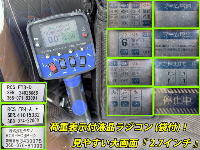 日野 プロフィア 大型 平ボディ（クレーン付） 2DG-FR1AHE(105727) 11枚目
