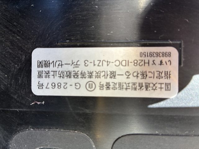 いすゞ エルフ 小型 Wキャブ 2RG-NHR88A(110270) 24枚目