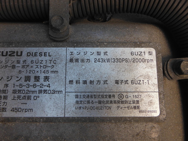 いすゞ ギガ 大型 幌車 PJ-CXG77X6(2236) 10枚目