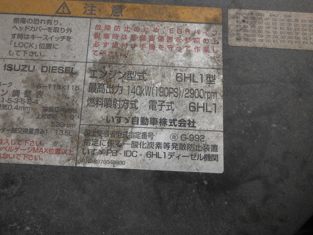 いすゞ エルフ 増トン 塵芥車（プレス式） PB-FSR35D3(1931) 27枚目