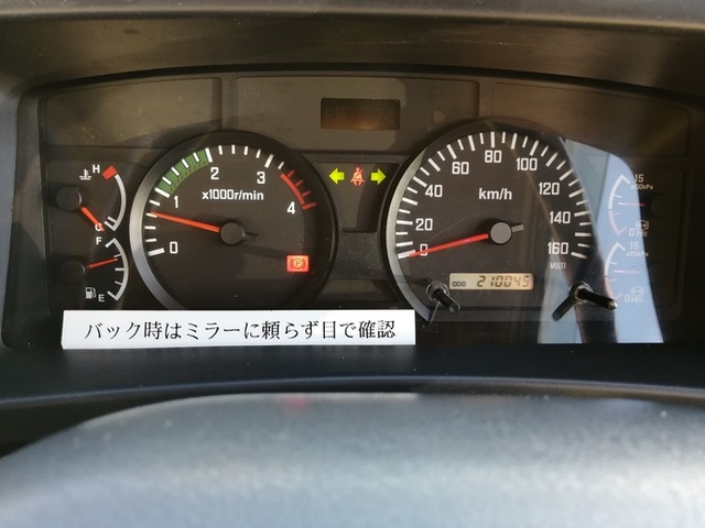 いすゞ フォワード 中型 冷蔵冷凍バン PKG-FRR90S2(3789) 49枚目