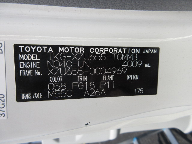 トヨタ トヨエース 小型 平ボディ TKG-XZU655(112238) 50枚目