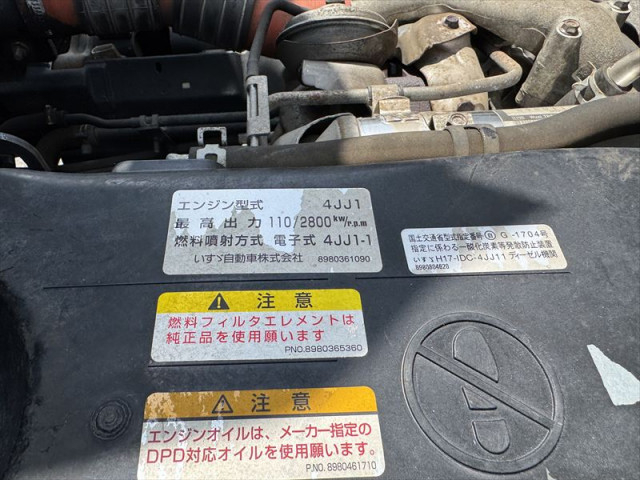 いすゞ エルフ 小型 平ボディ BDG-NPR85AR(109607) 35枚目
