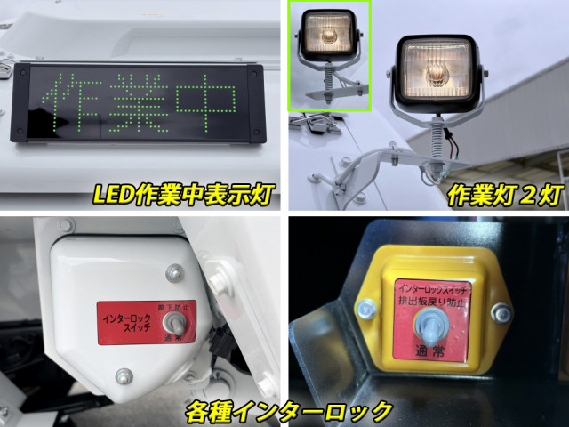 三菱ふそう ファイター 中型 塵芥車（プレス式） 2KG-FK72F(112993) 23枚目